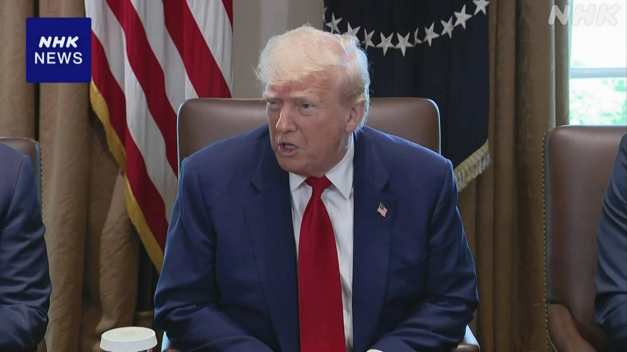 トランプ大統領「中国への関税 80％が正しいように思える」