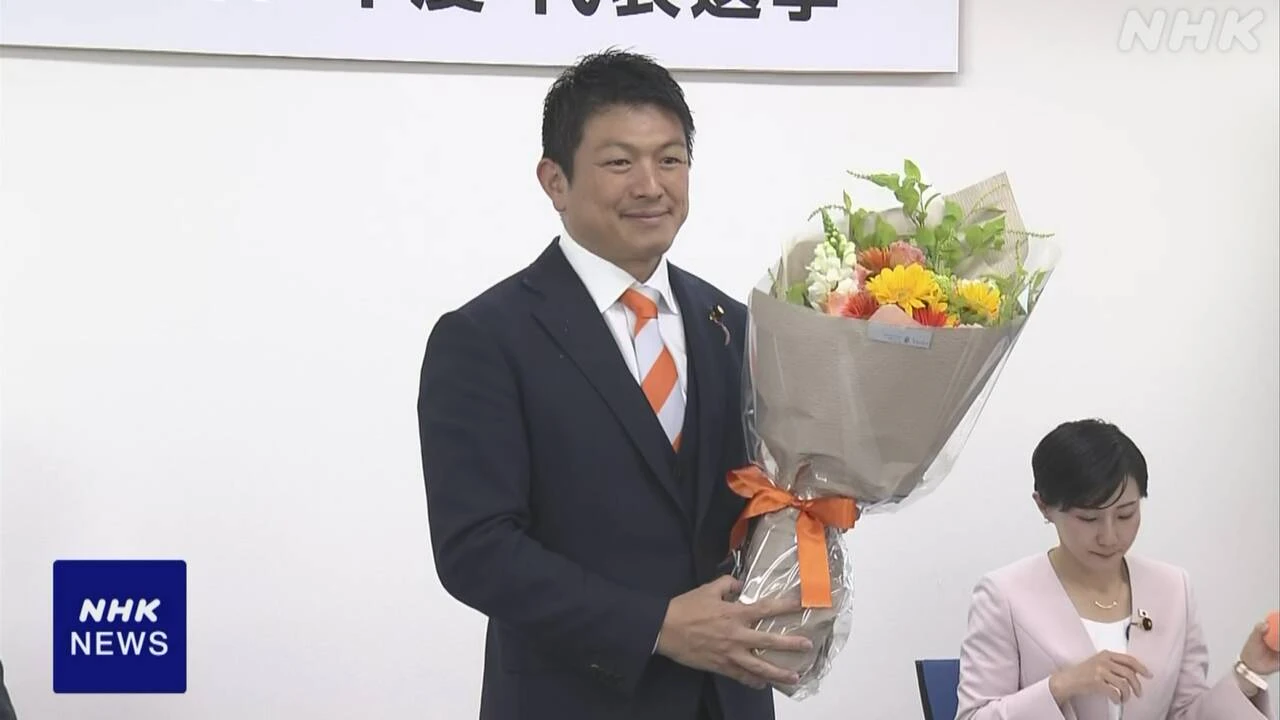 参政党の代表選挙は神谷宗幣 代表が再選