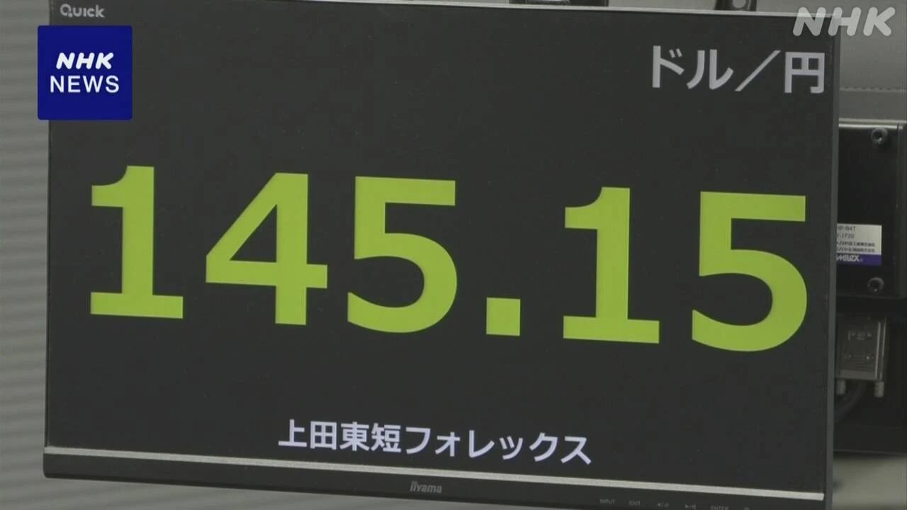 円相場 一時1ドル146円台前半 米英関税交渉でドル買い戻す動き