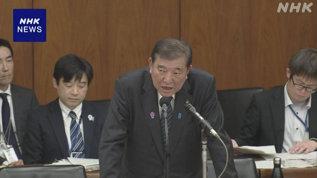 石破首相 政治資金めぐる週刊誌報道 改めて全面的に否定