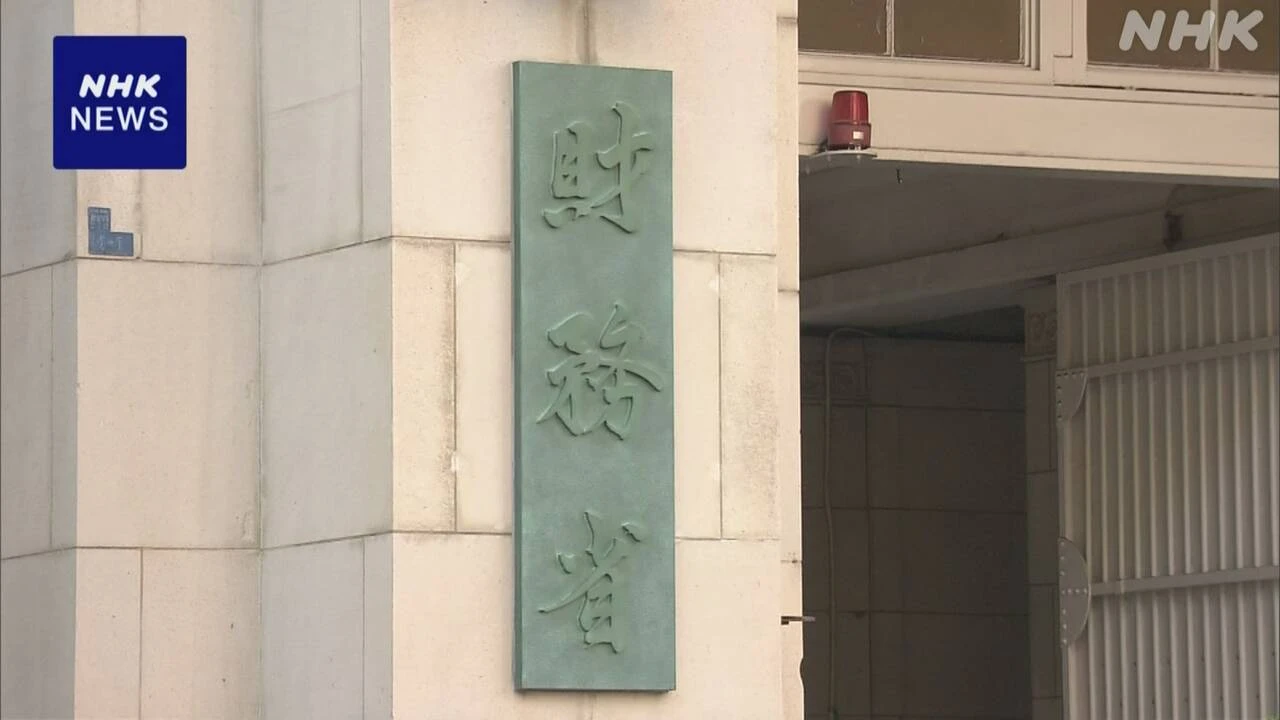 “国の借金”1323兆円余 過去最大を更新 財政状況一段と厳しく