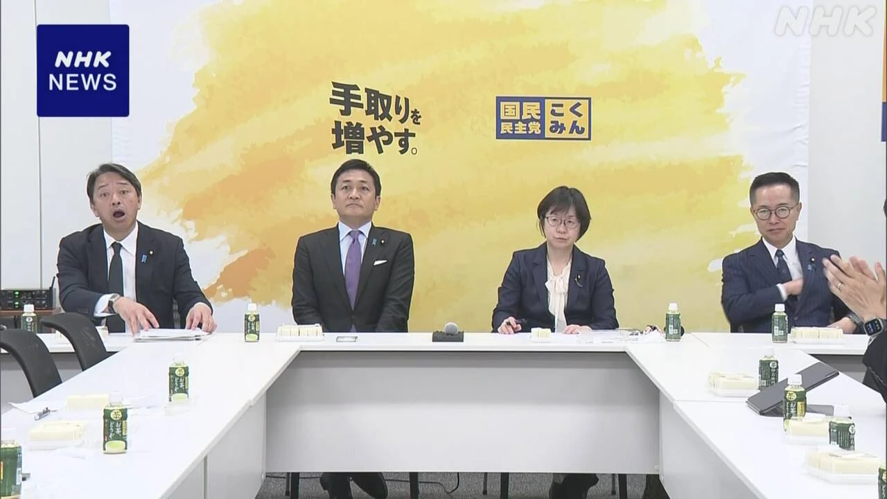 国民民主党 平岩征樹衆院議員の離党届を受理 偽名で不倫