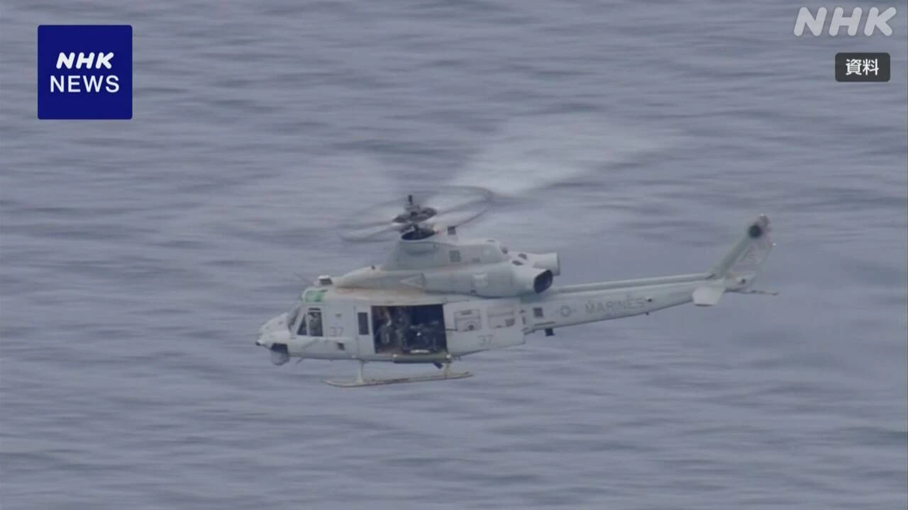 沖縄 米軍ヘリから発炎筒入りのバッグが落下