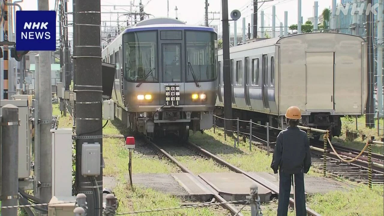 鉄道トラブルでの運行停止や再開 自動で判断するシステム開発
