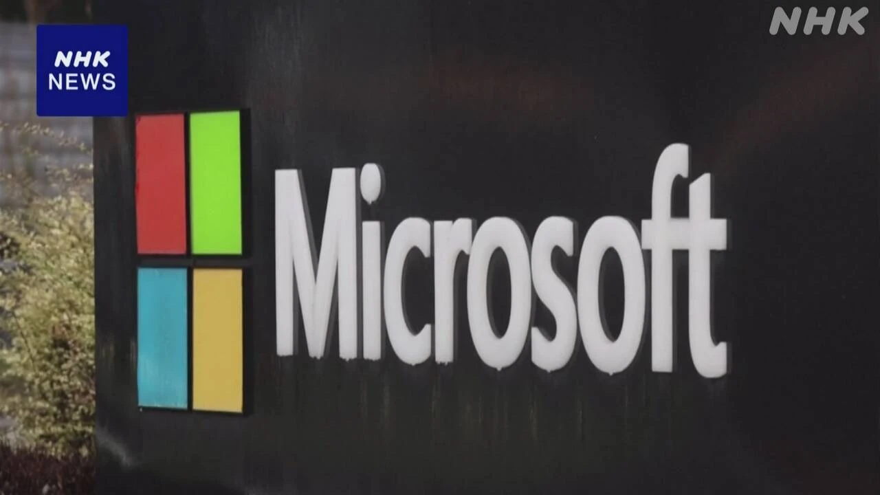 米マイクロソフト 従業員約6000人削減方針 AIに経営資源集中か