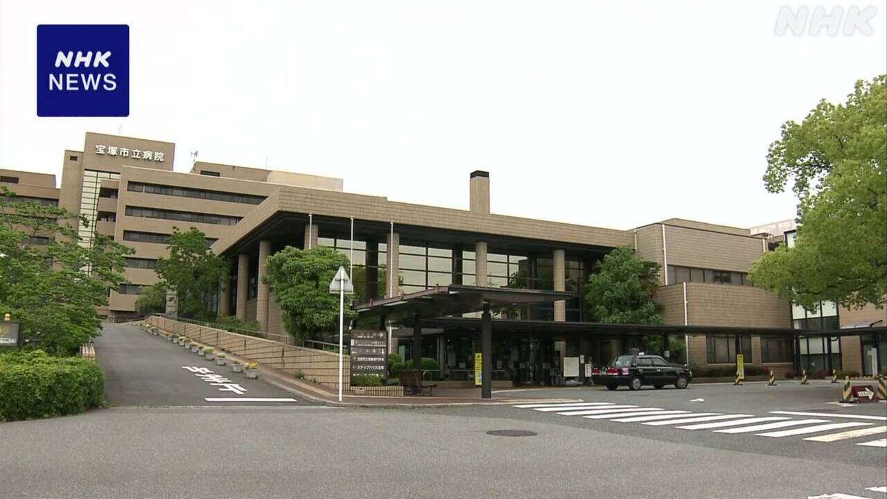 市民から約254億円寄付 市立病院建て替え資金など 兵庫 宝塚