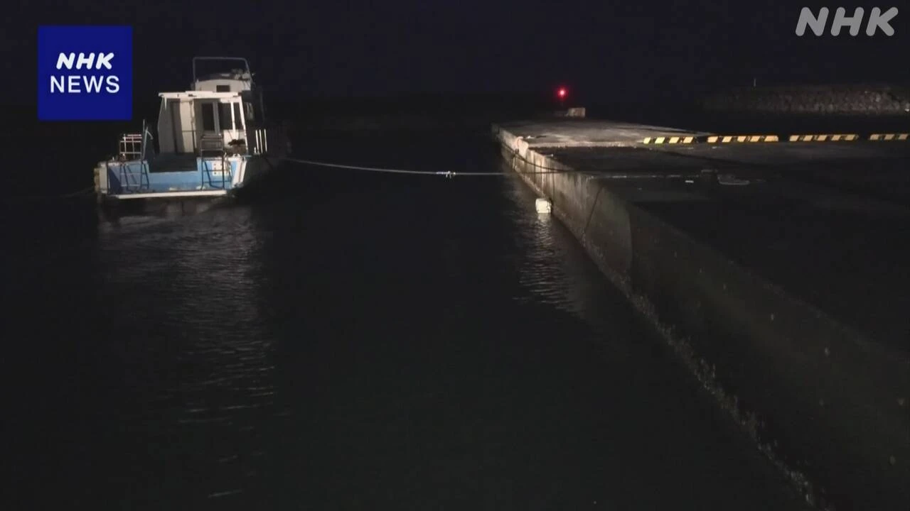 沖縄 宮古島 漁港内で女性と3歳の息子が死亡 溺れたか
