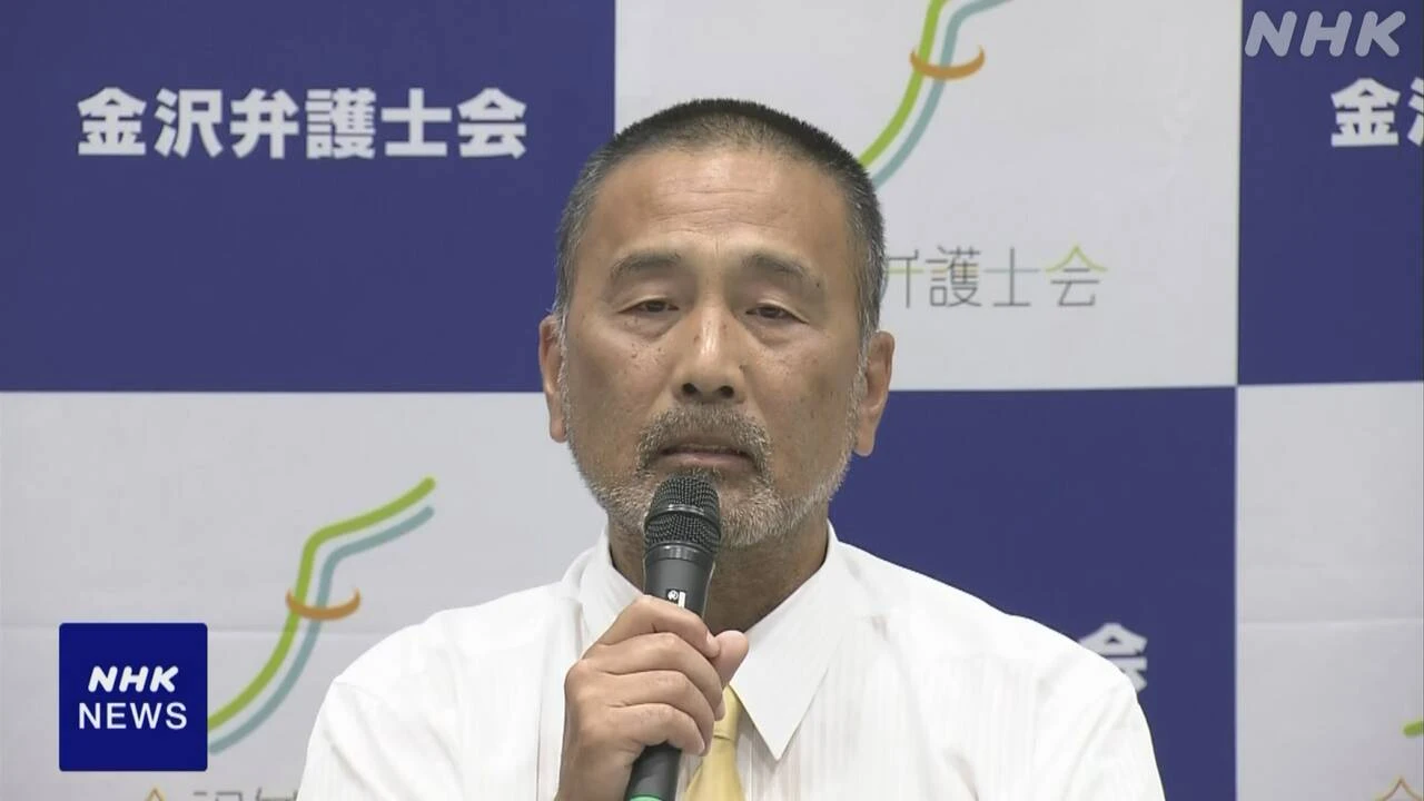 福井 再審で前川彰司さんに無罪判決 今後検察が上告するか焦点