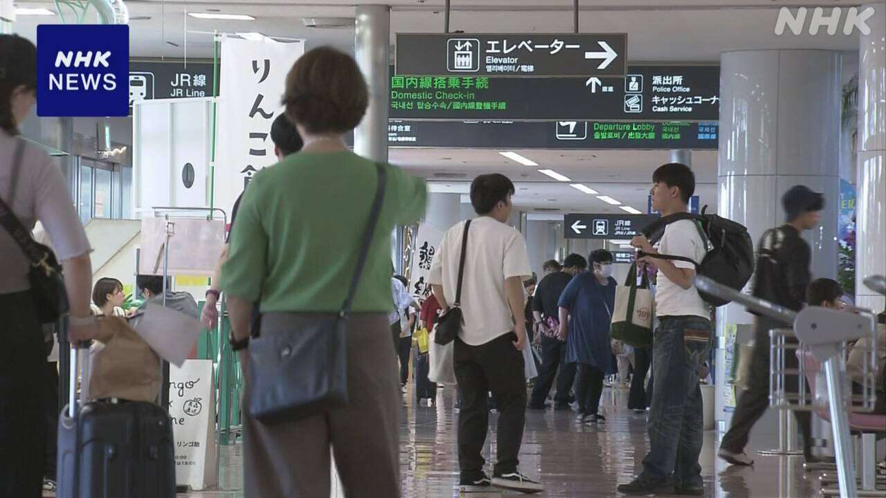 宮崎空港 ほぼ通常運航に 帰省した人“気をつけながら”