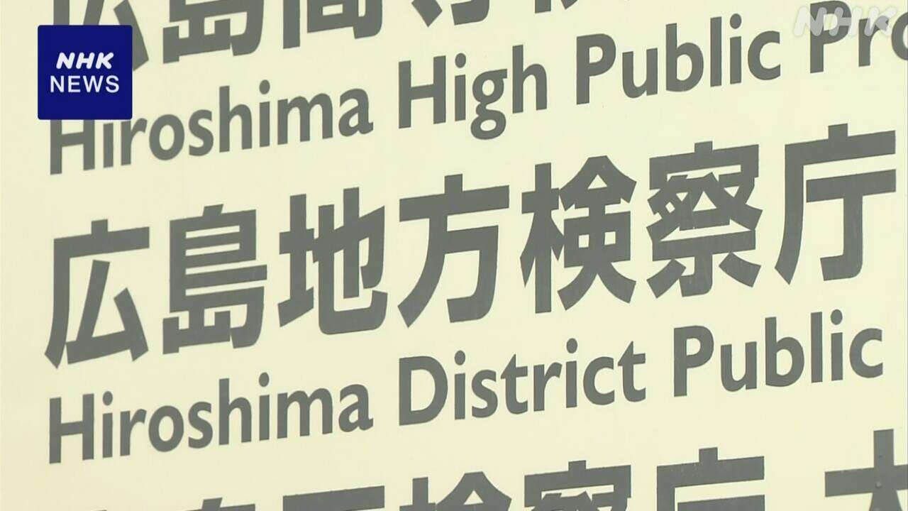 就任祝賀会めぐる政治資金規正法違反告発 岸田首相ら不起訴に