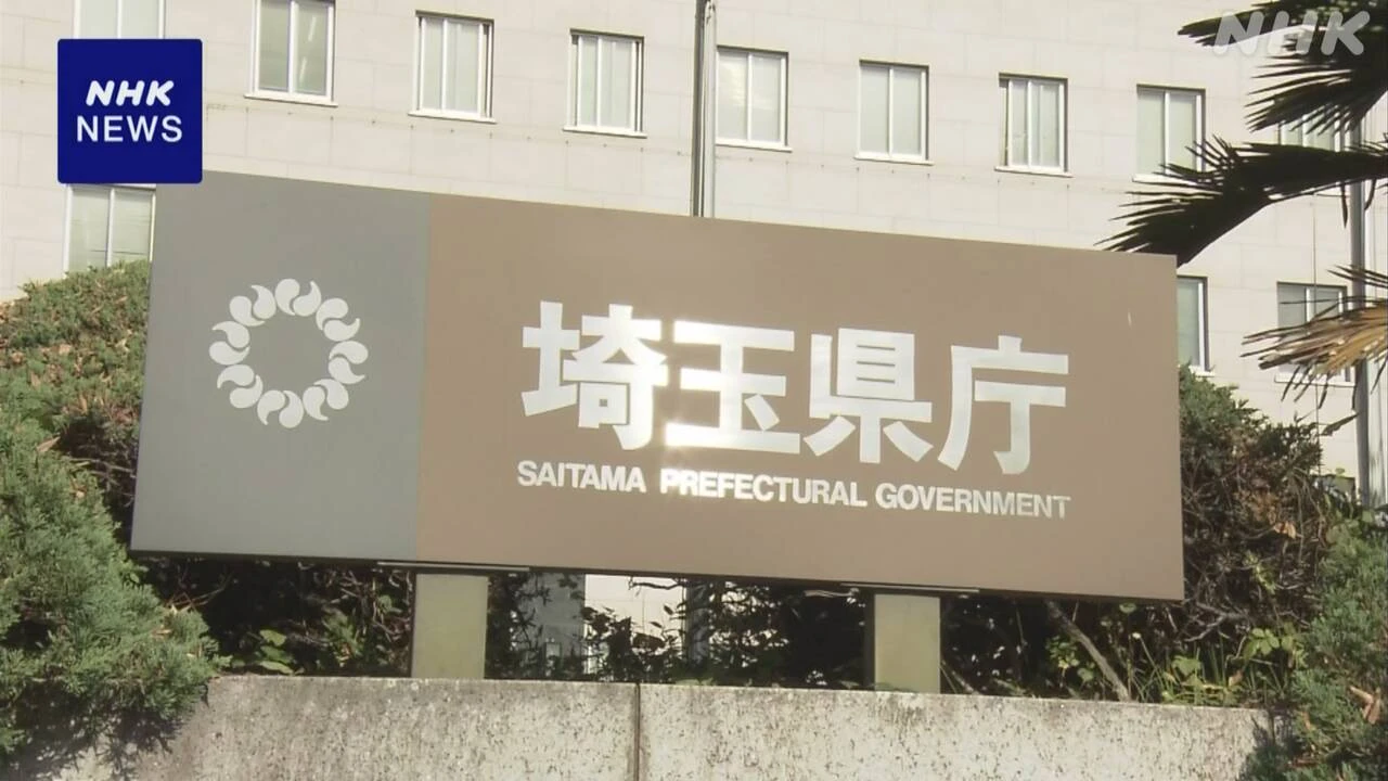 埼玉 狭山 左手がないサルに足をかまれ 女性が軽いけが