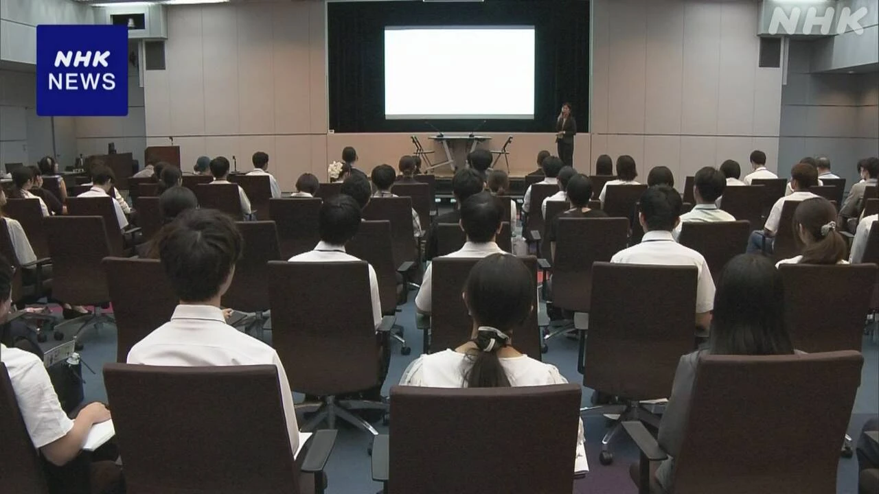 大学生に検察の仕事を知ってもらう説明会 法務省で開催