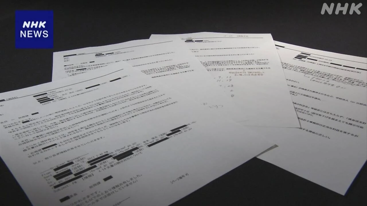 森友文書 3回目開示 情報公開対応で消極的姿勢うかがえる記述