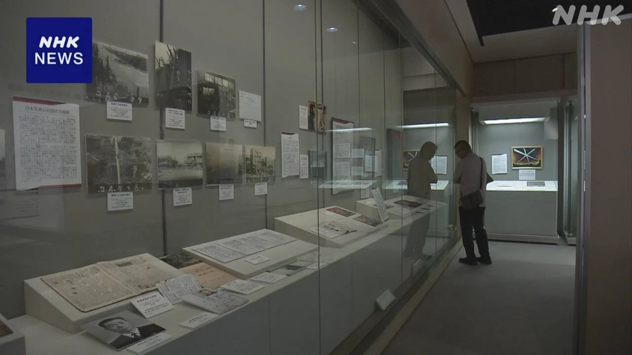東京大空襲 最新研究でわかった被害実態を紹介する企画展