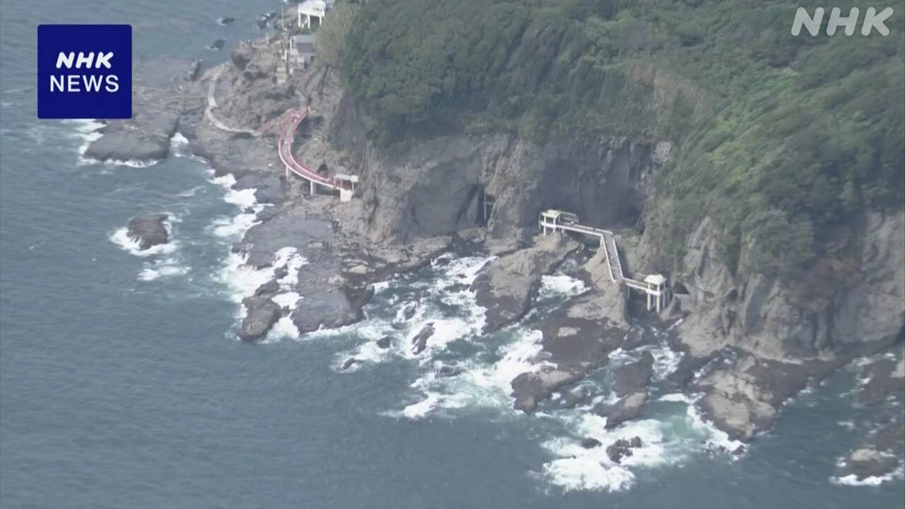 神奈川 江の島 男女2人溺れ 意識不明の重体