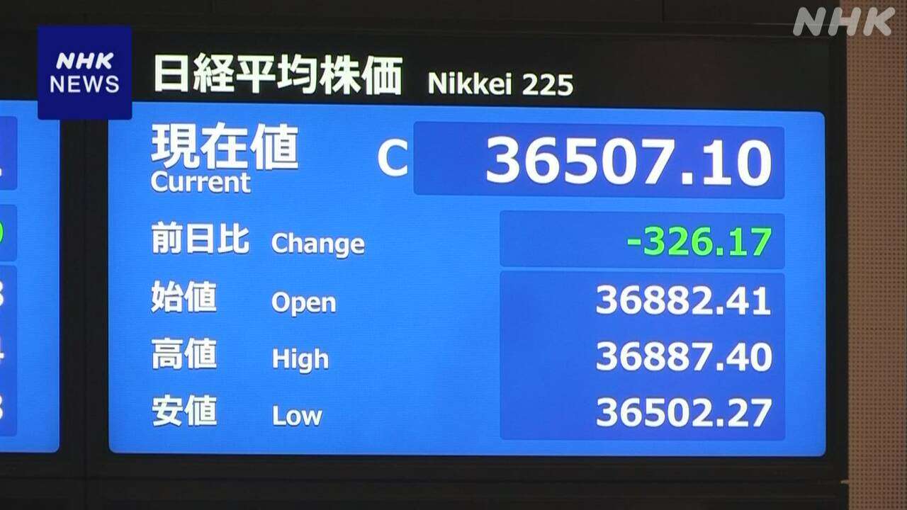 株価 円高受け値下がり 輸出関連の銘柄などに売り注文