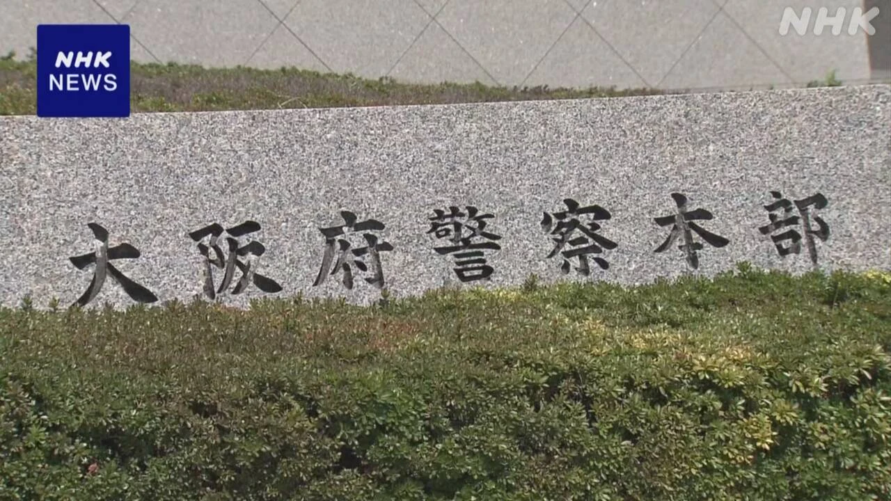 地面師か 所有者なりすまし14億円詐取疑い 会社役員逮捕 大阪