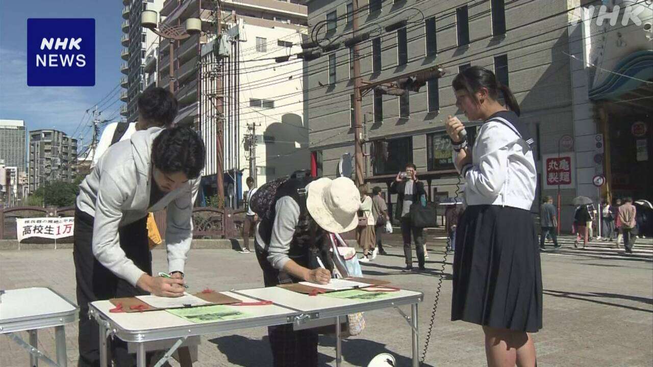 長崎高校生平和大使が核兵器廃絶へ署名活動平和の実現を訴え