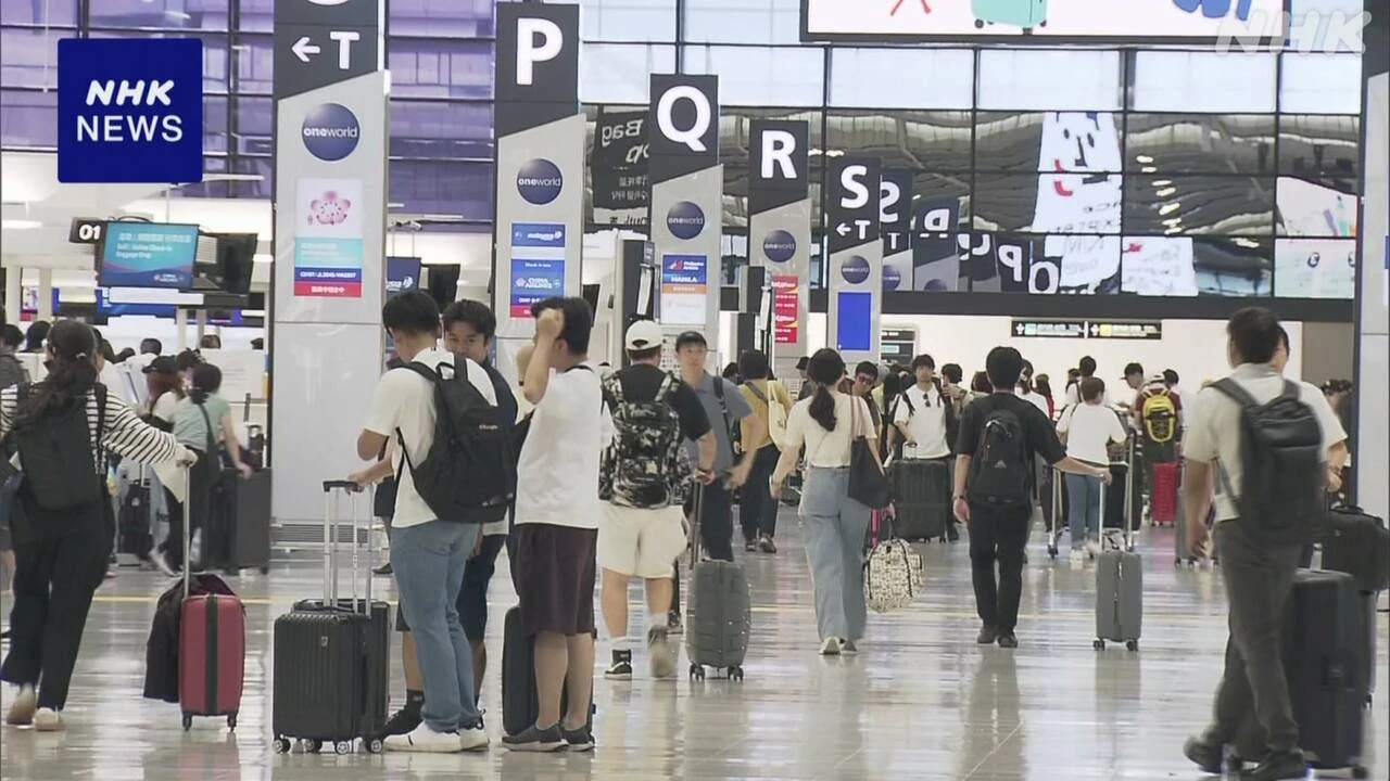 成田空港 お盆休みの出国ラッシュがピークに