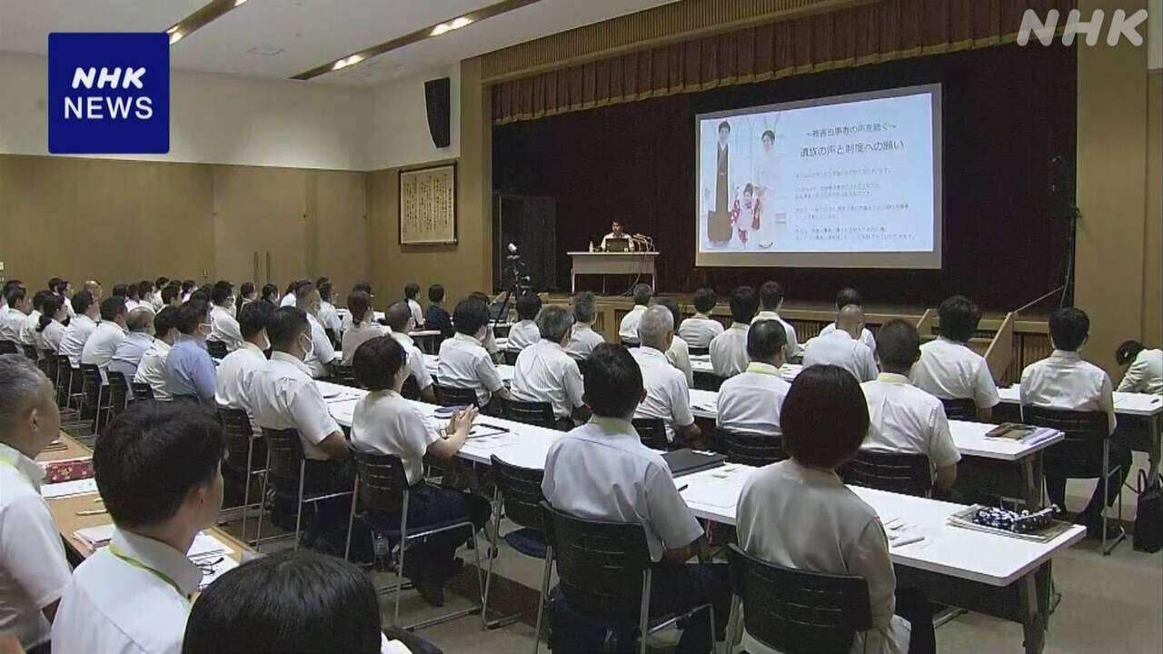 池袋暴走事故 遺族が加害者に心情伝える制度研修で講師務める