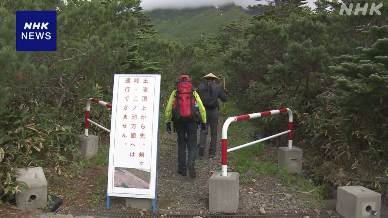 御嶽山 長野 王滝村側の登山道で山開き