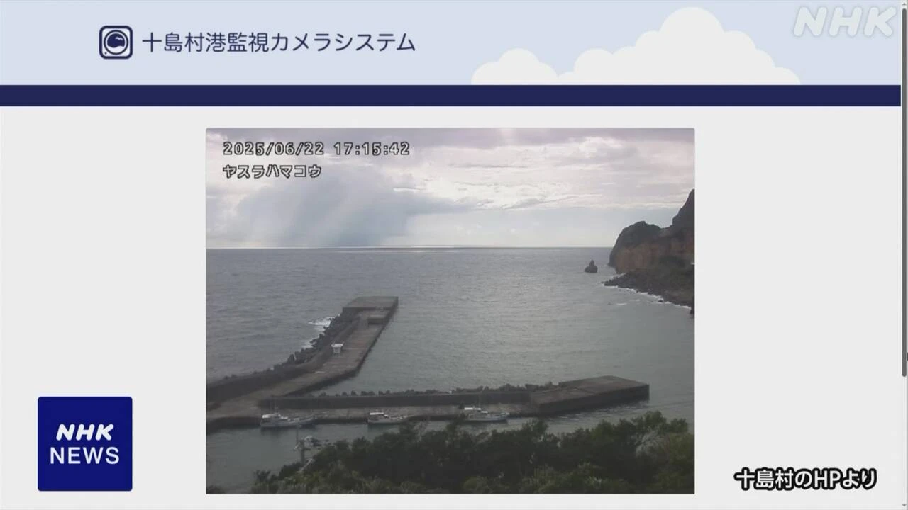 鹿児島 トカラ列島近海を震源とする地震相次ぐ 注意呼びかけ