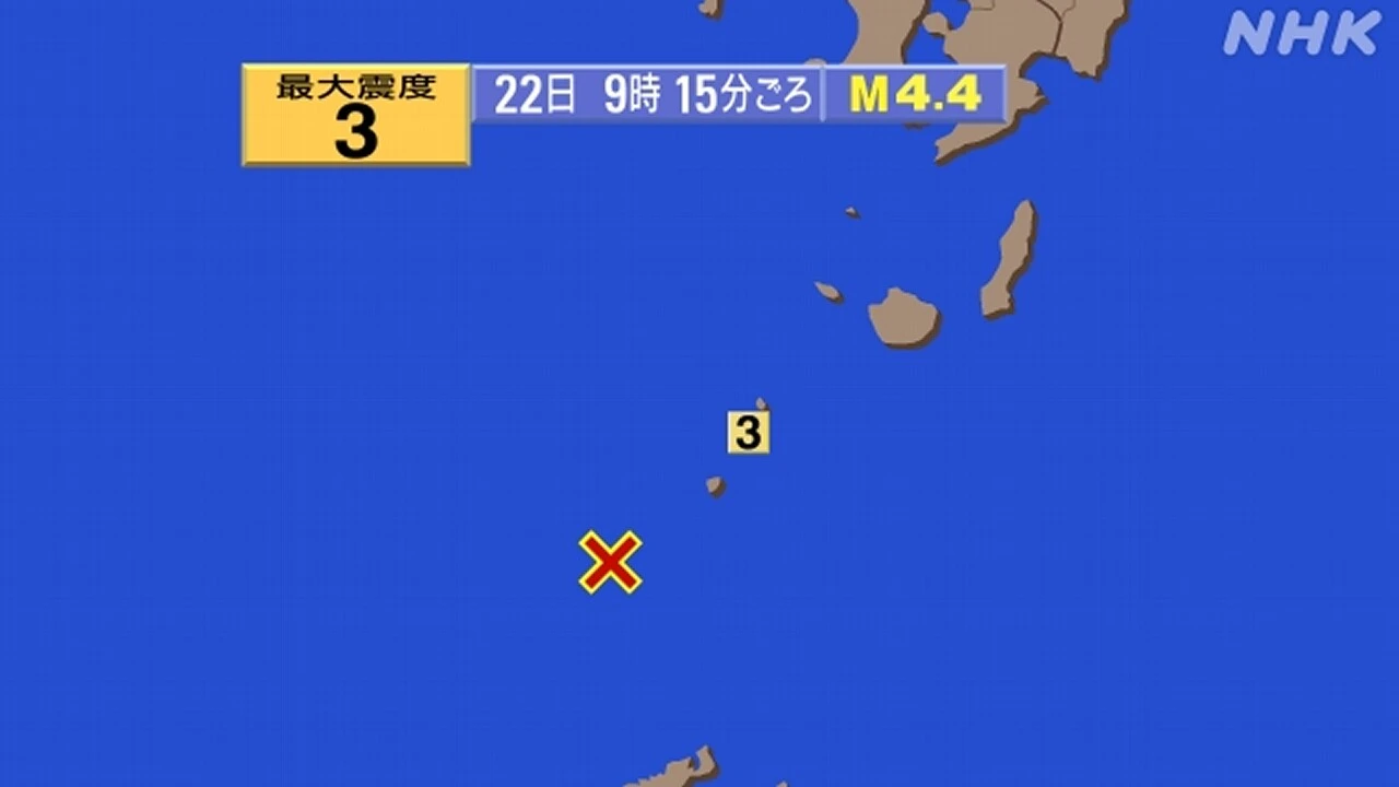 【地震速報】鹿児島県十島村で震度3