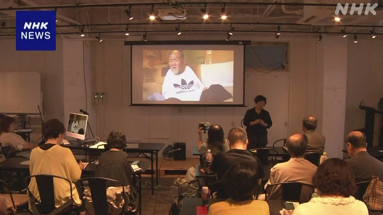 サリドマイド薬害シンポジウム 深刻な影響出ている実情訴える