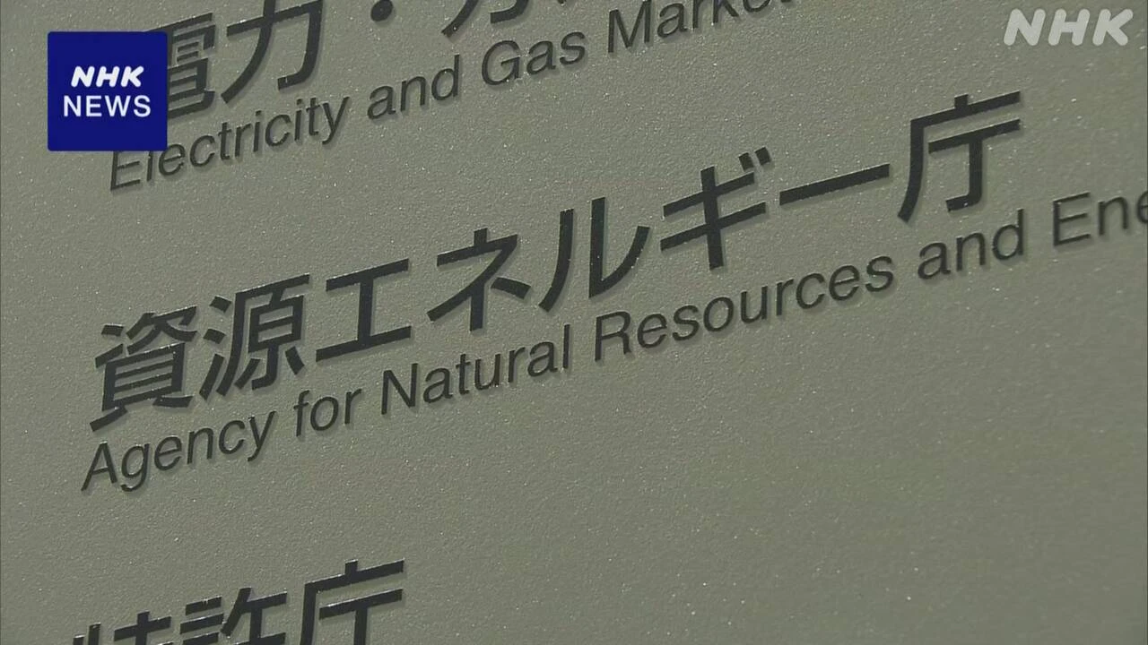 中東情勢 事態さらに悪化すれば 日本経済に悪影響及ぶおそれ