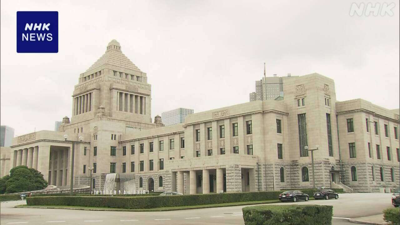 政治資金規正法改正に向け 会期末前に与野党の攻防がヤマ場に