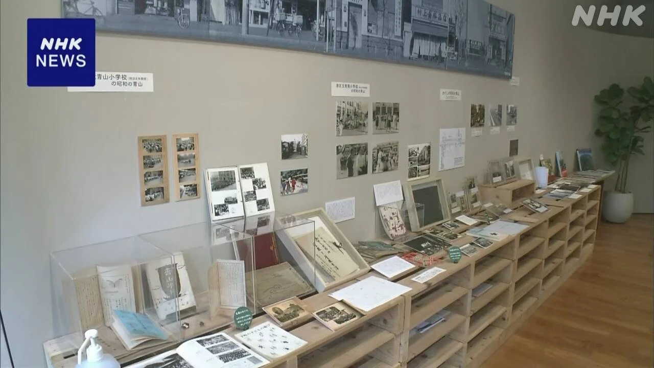 東京 港区 太平洋戦争末期の「山の手空襲」など伝える展示会