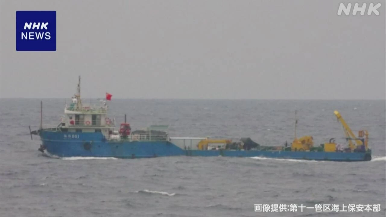尖閣諸島沖 日本のEEZで中国の海洋調査船の調査活動を確認