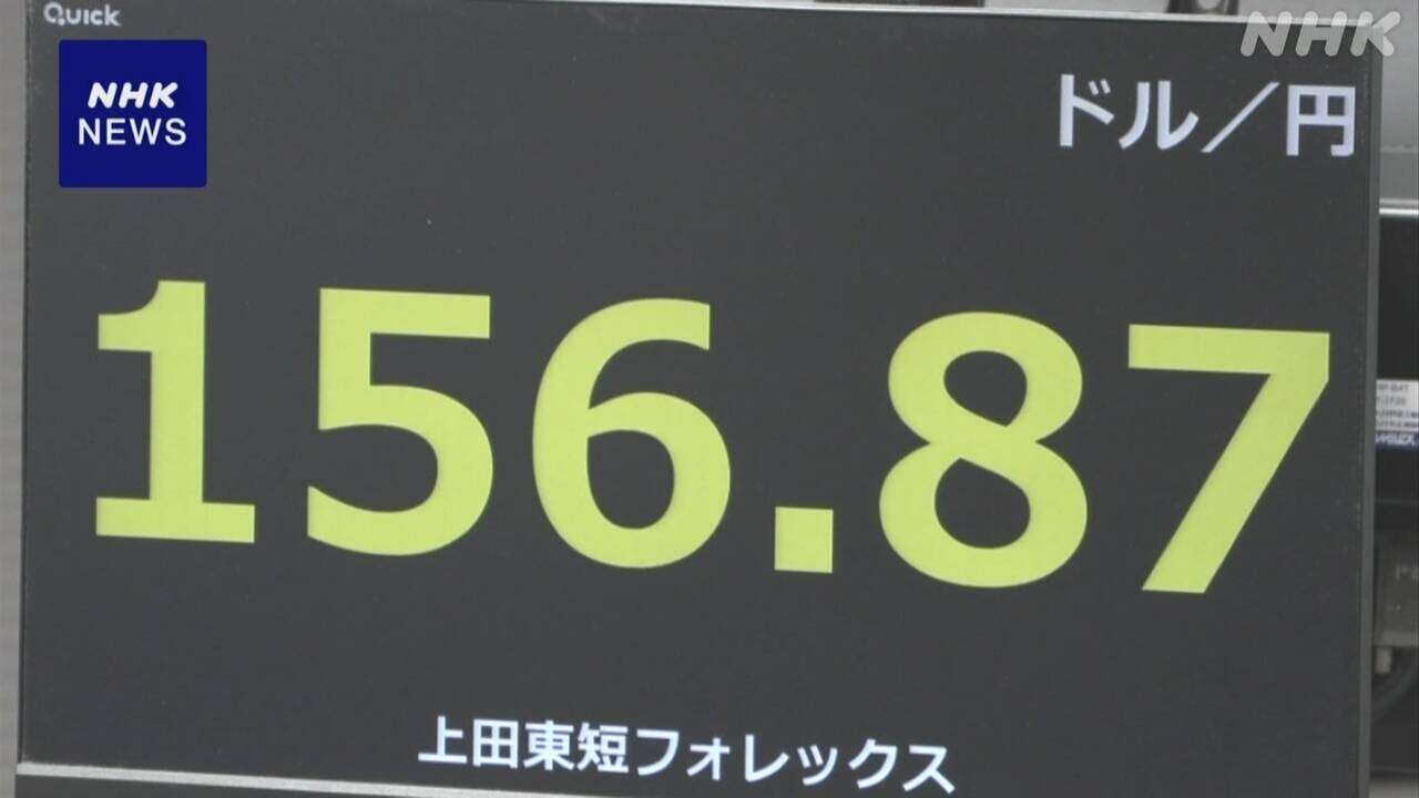 円相場 値上がり 日銀が近く利上げに踏み切る見方広がり