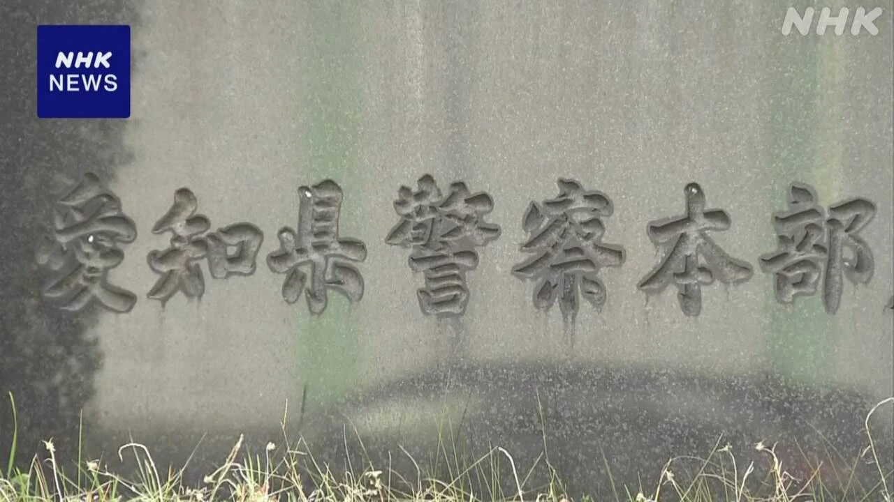 有名タレントのスタイリストで会社役員 出資法違反疑いで逮捕