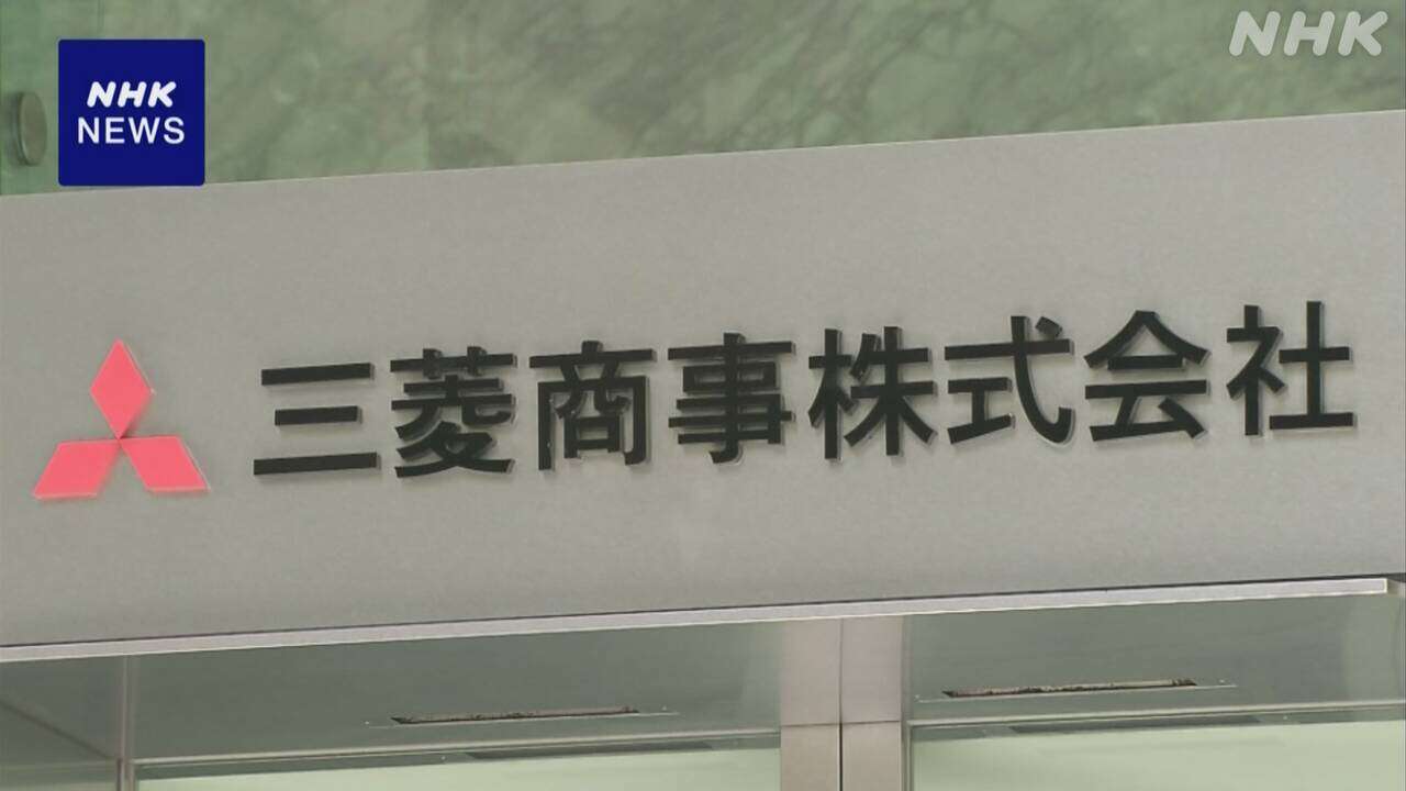 三菱商事「合成燃料」製造の米スタートアップに新たに出資へ