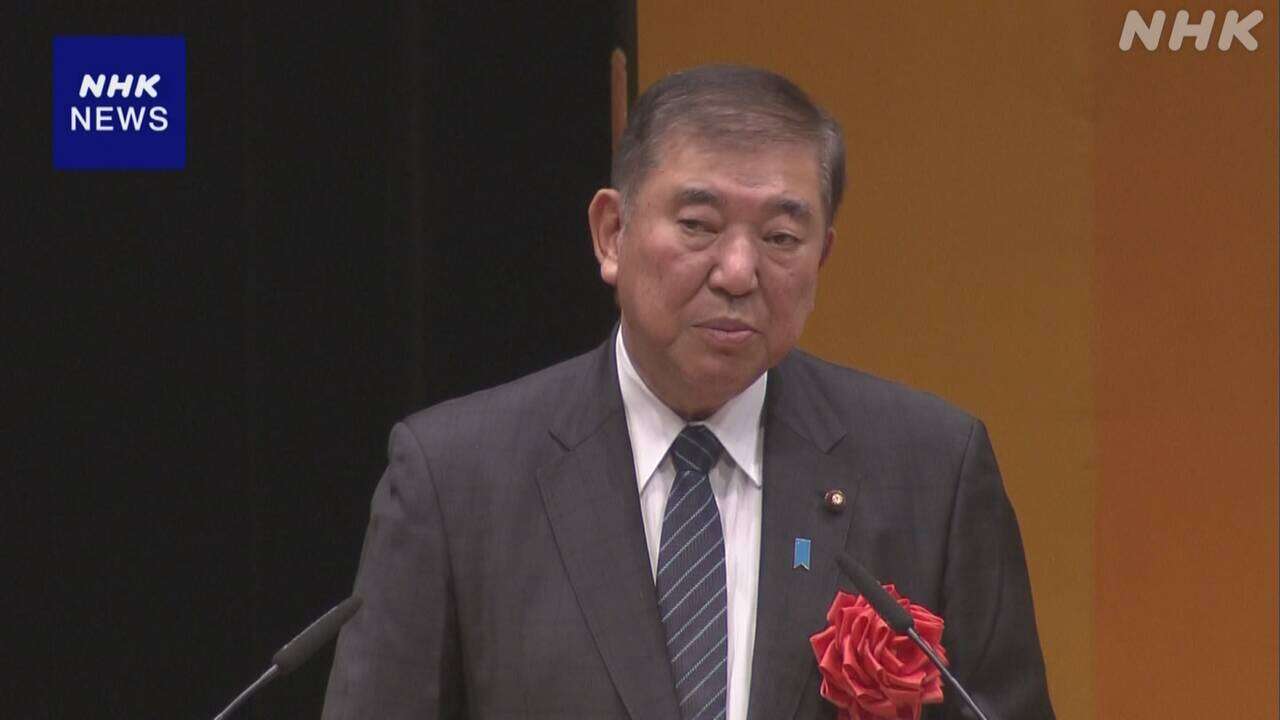 石破首相 危険運転に対処で「罰則見直しの検討進める」