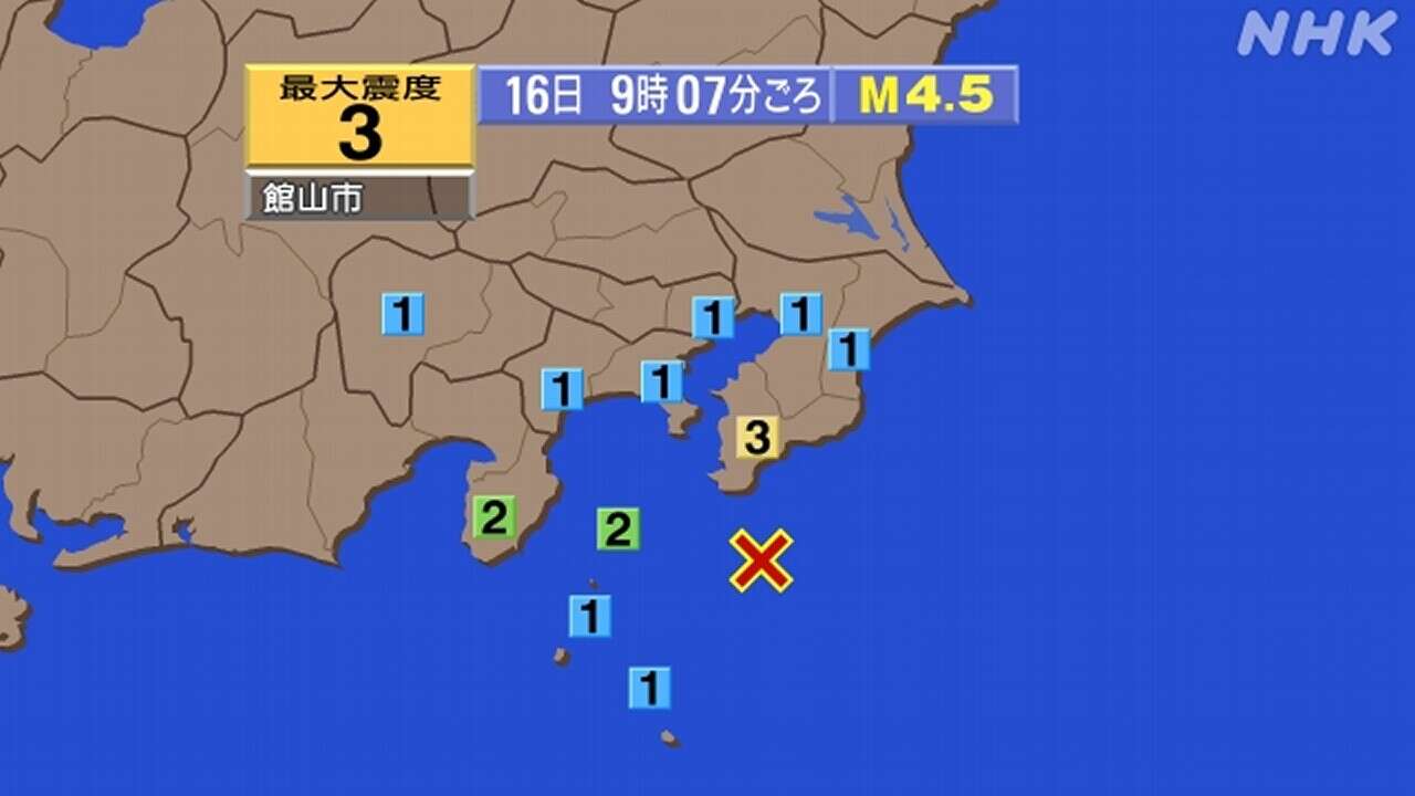 【地震速報】千葉県で震度3 津波の心配なし