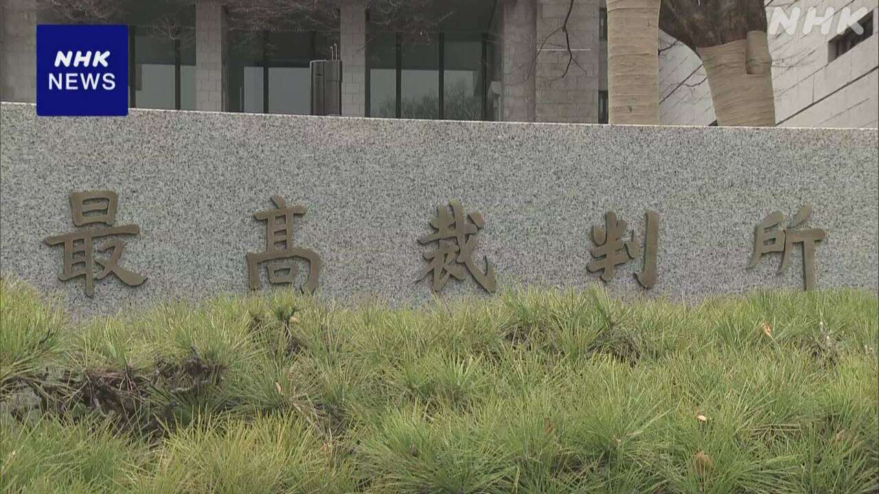 “頂き女子りりちゃん” 実刑判決確定へ 最高裁が上告退ける