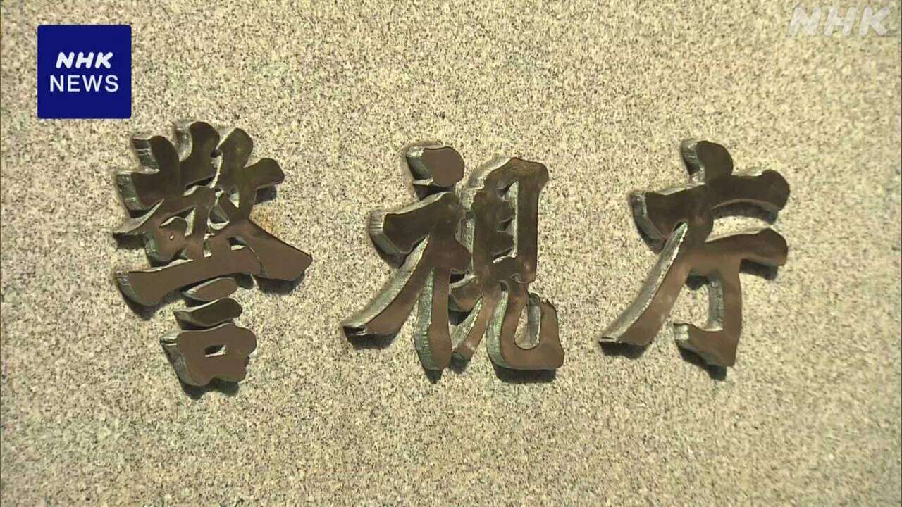 留学生の無料検診で得た情報悪用 診療報酬詐取 歯科医師ら逮捕