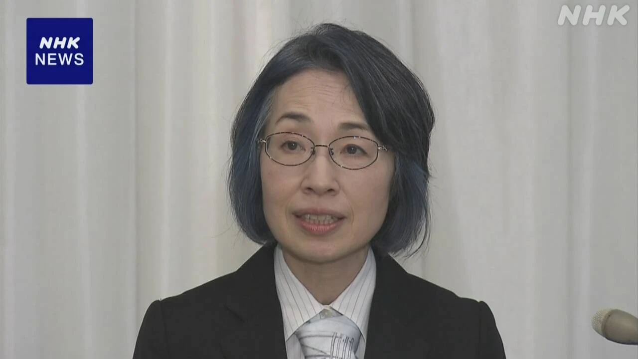 最高裁判所の新判事に沖野眞已氏が就任 女性が過去最多の4人に