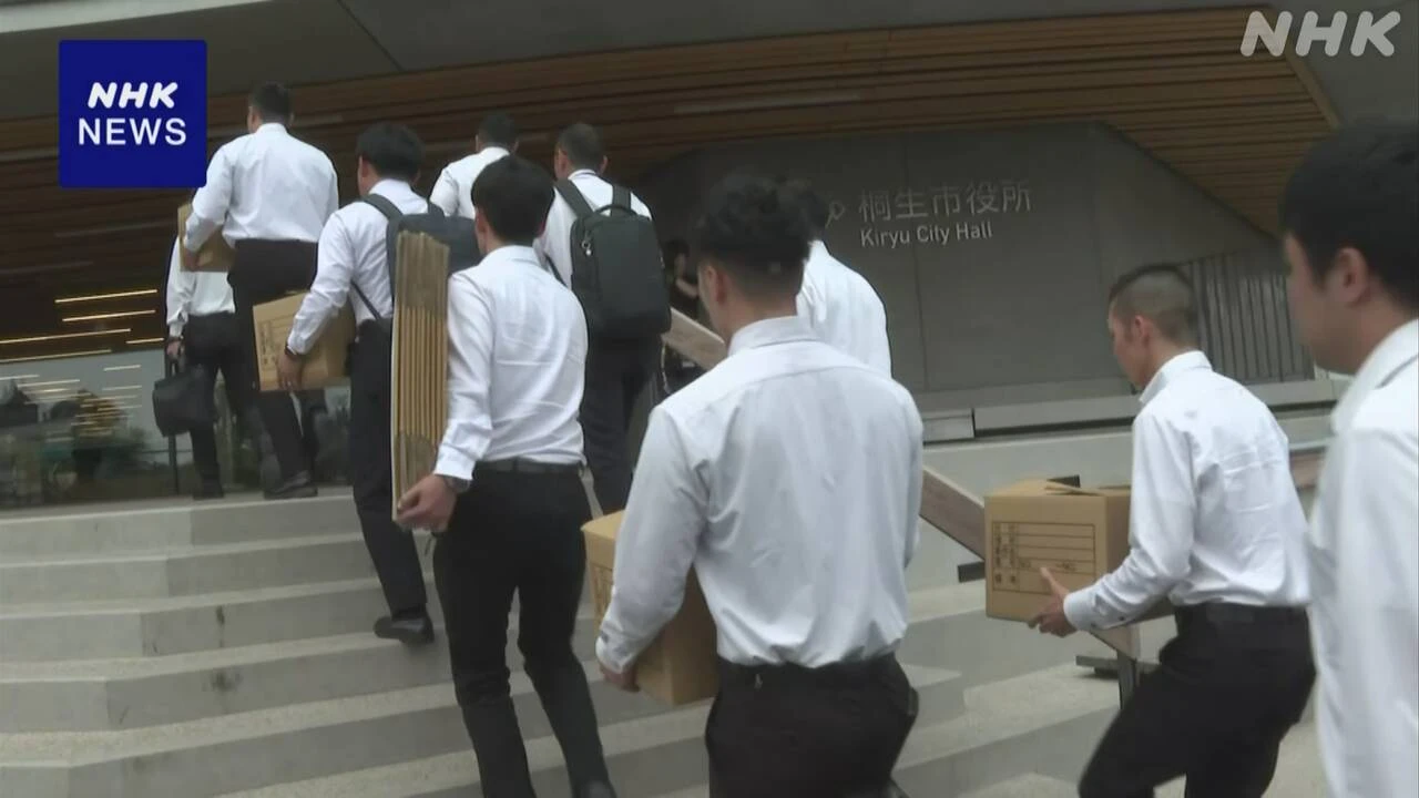 群馬 桐生市役所元副市長らを加重収賄などの疑いで逮捕