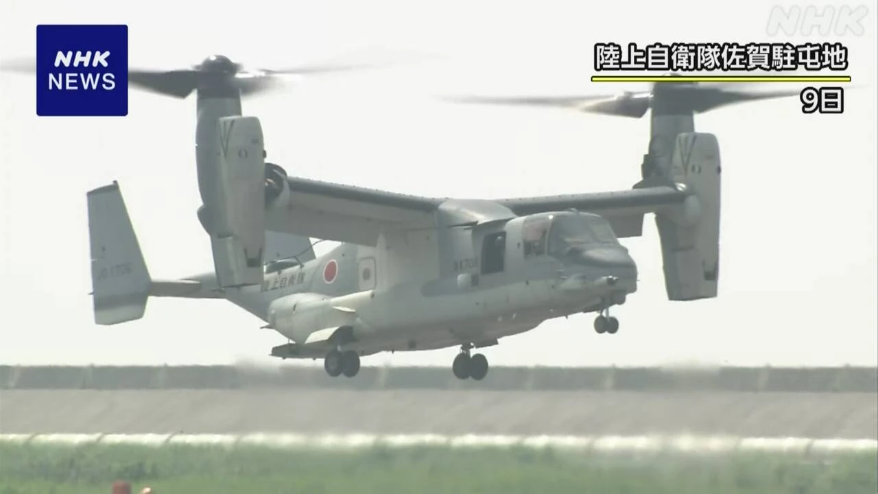 陸自 オスプレイの訓練 佐賀駐屯地周辺で28日から開始