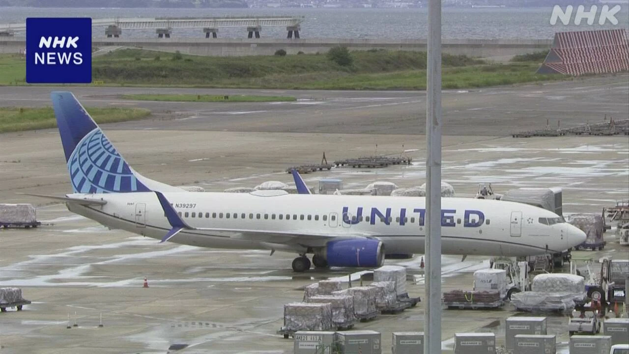ユナイテッド機の緊急着陸 “火災示すもの確認されず” 調査へ