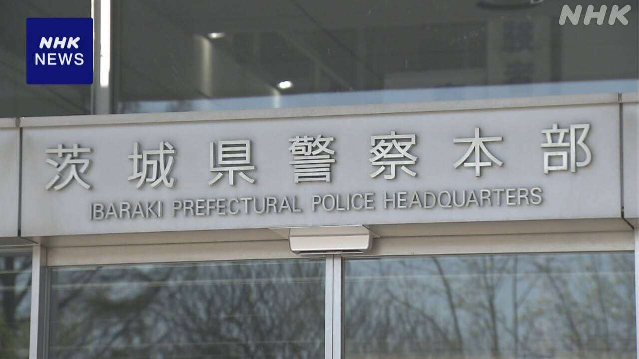 SNS投資話で詐取か 中国籍の容疑者逮捕 被害額は約8億円 茨城