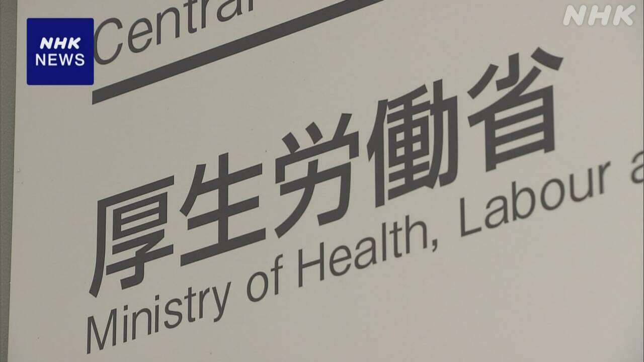 厚労省 闇バイト対策を仲介事業者に通知 “求人内容の確認を”