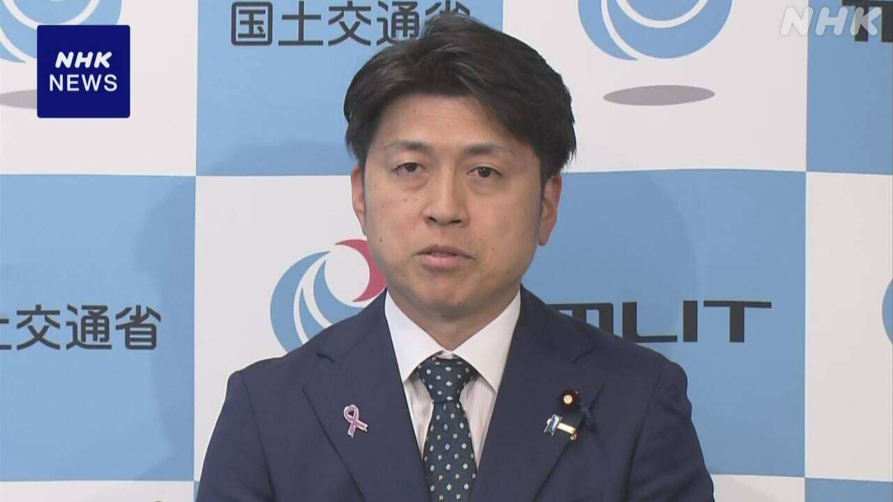 中野国交相 “防災関連の政策や持続可能な地域交通の実現を”