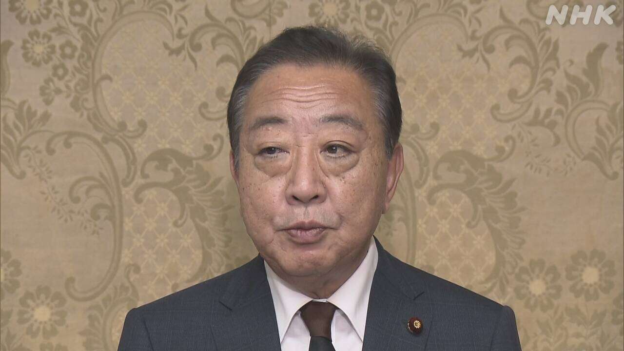 立民 野田代表「やりがいがある相手」自民新総裁に 各党の反応