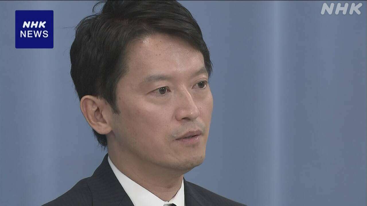 兵庫 斎藤知事 失職して出直し選挙に臨む意向 選挙は11月か