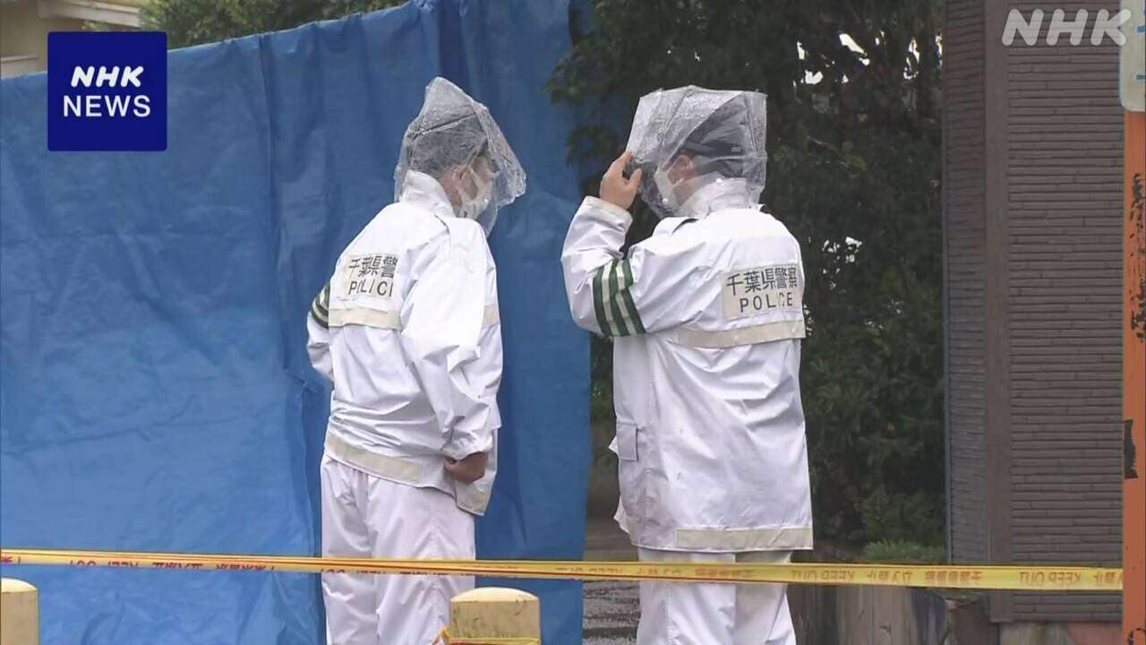 千葉 市原 強盗殺人事件 ホテル従業員 足も縛られたか