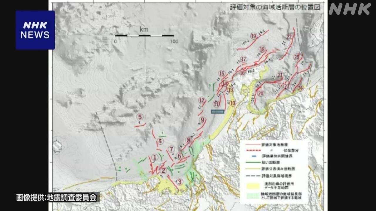 近畿～北陸の沿岸や沖合 M7以上地震のおそれある活断層を公表